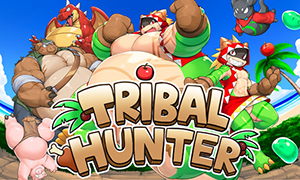 部落獵人中文版