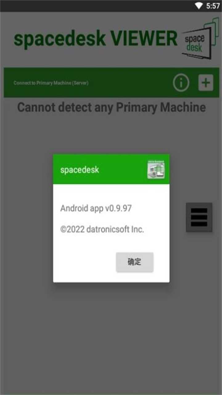 spacedesk安卓漢化版