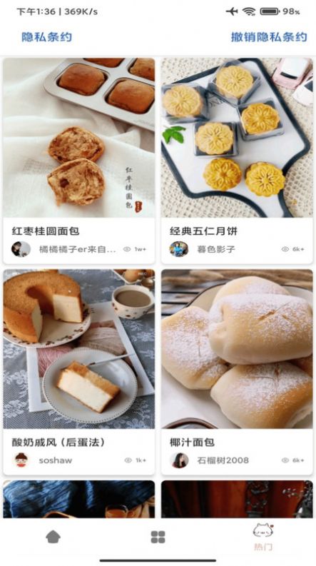 星河寶寶食譜