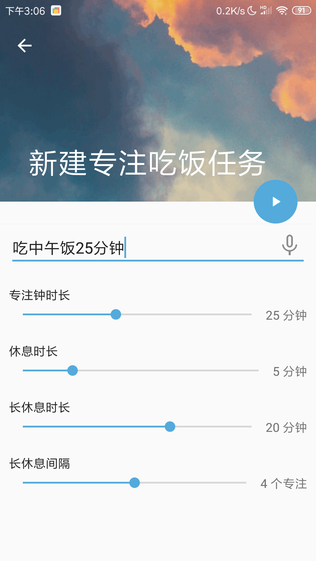 食團(tuán)團(tuán)