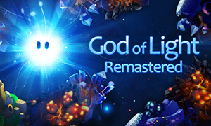 光之神：重制版