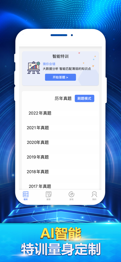 計算機二級考試最新題庫