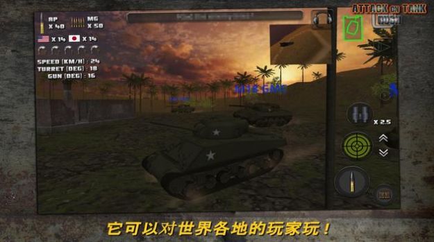 突擊坦克戰(zhàn)役