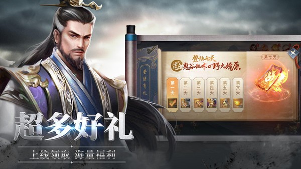 三國風起隴西