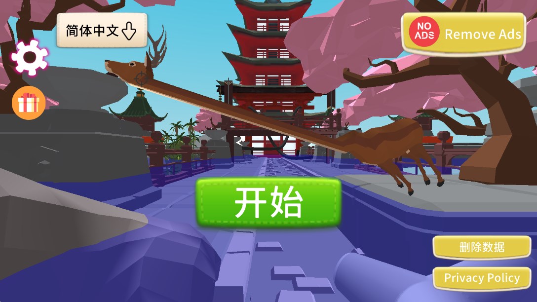 致命鹿模擬器內置菜單版