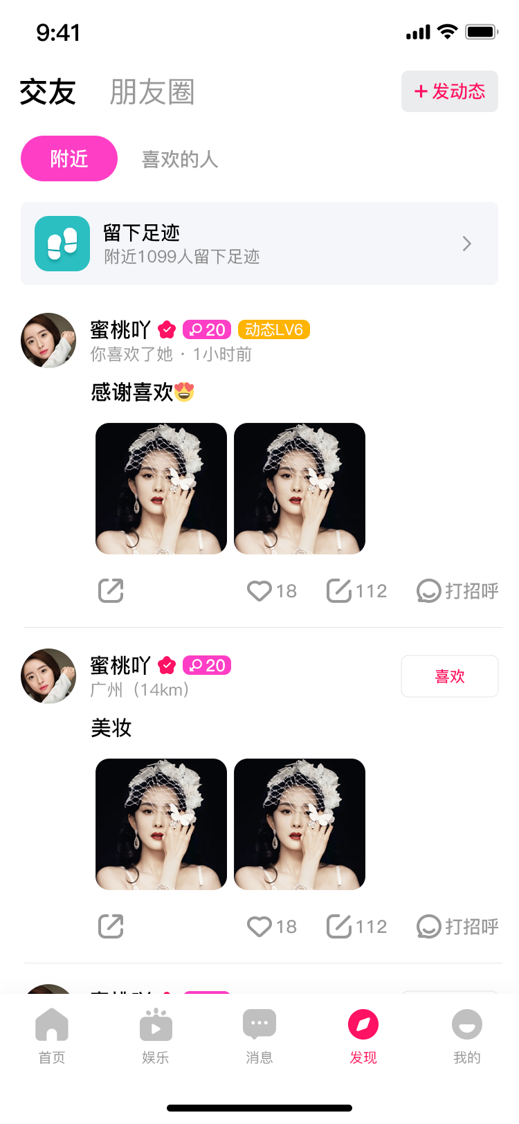 倩手緣