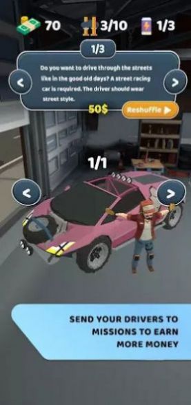 海關(guān)戰(zhàn)車