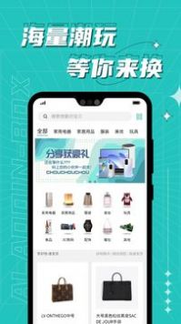 精準(zhǔn)好物