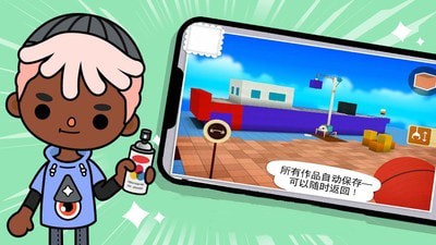 托卡小鎮探索