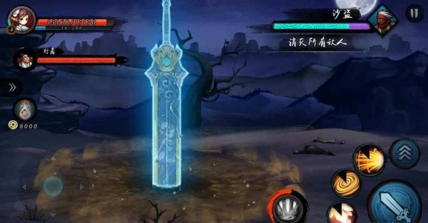 浮逆