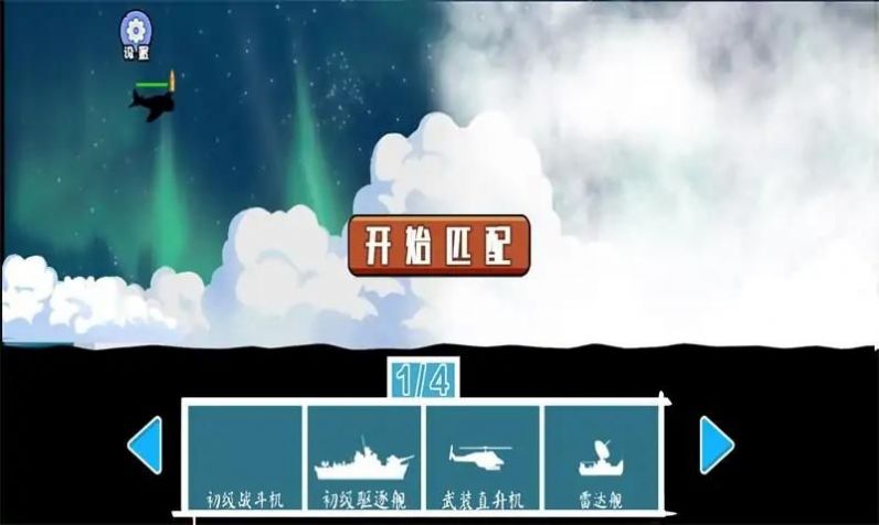 槍灘戰(zhàn)爭(zhēng)