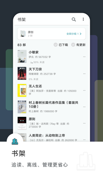 豆瓣閱讀2022
