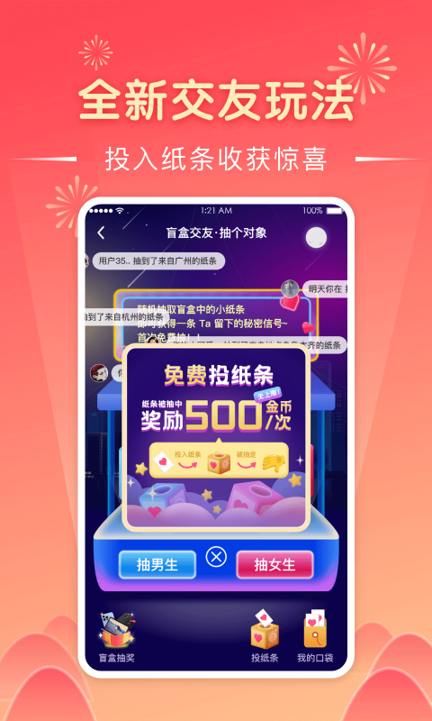 開盒寶