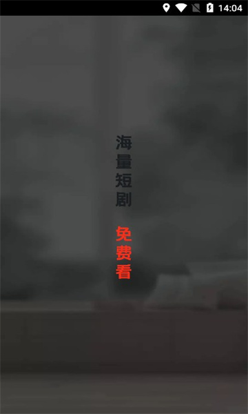 劇寶閣