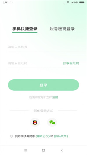 超級兔子便簽