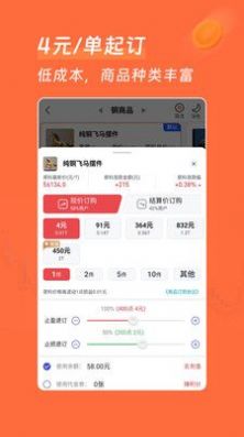 惠牛訂購