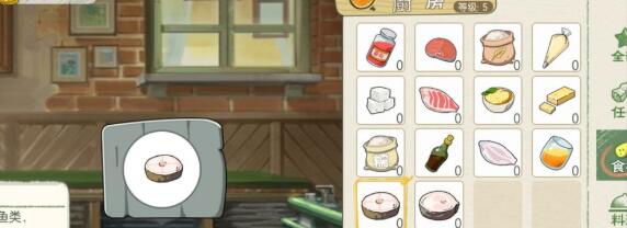 《小森生活》醬燒魚食譜配方