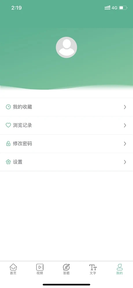 書香潞?城