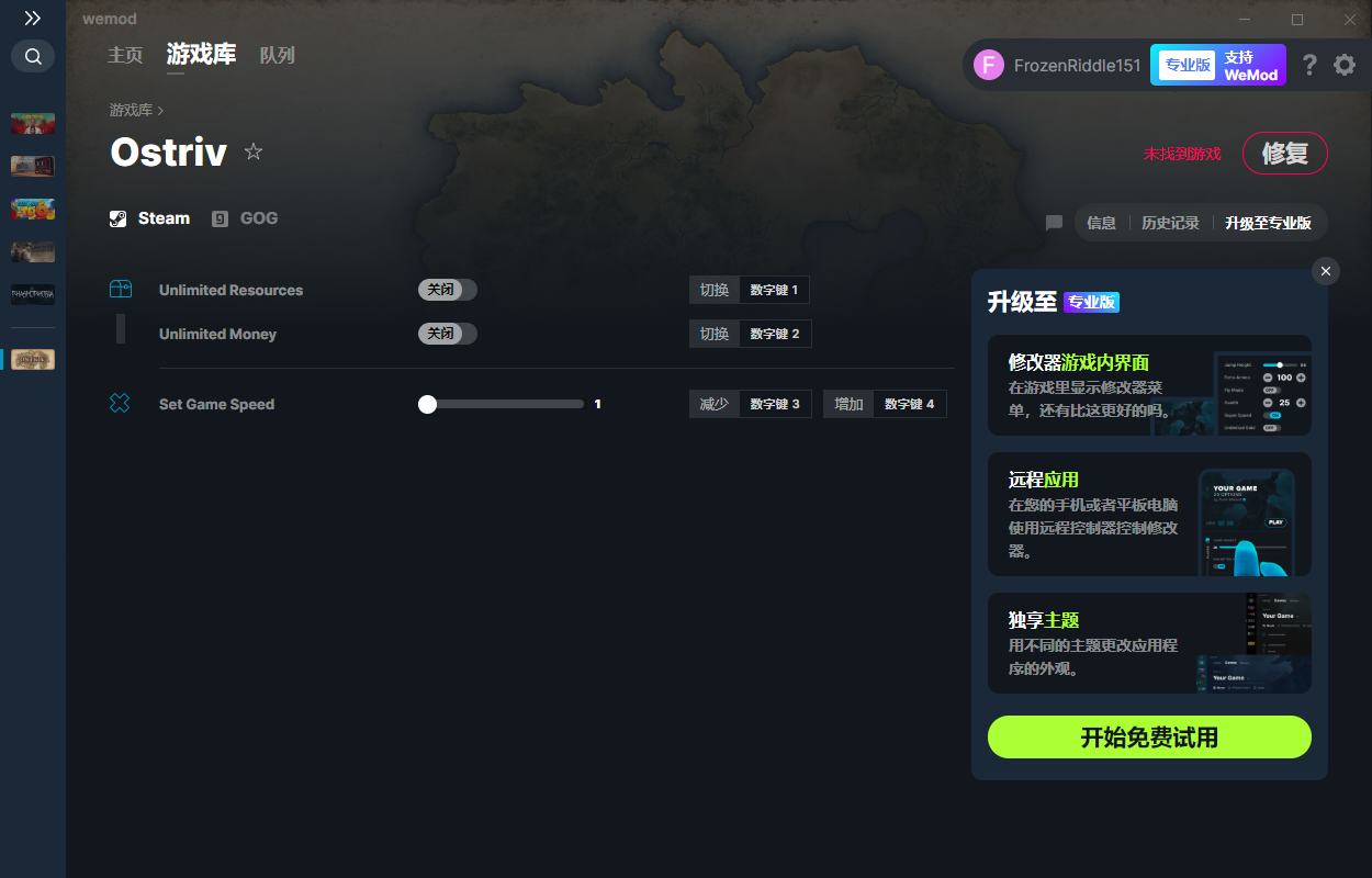 《Ostriv》v2021.10.06三項修改器[MrAntiFun]
