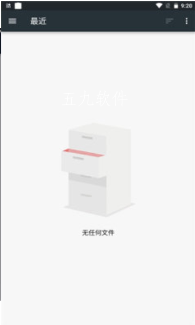 圖箱