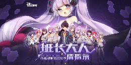 放置養(yǎng)成玩法手游合集