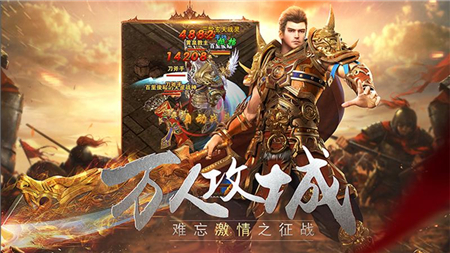 永恒屠龍無限爆紅包