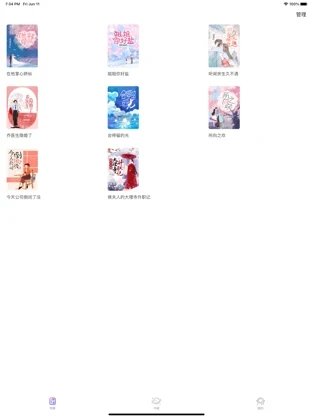 特鹽閱讀