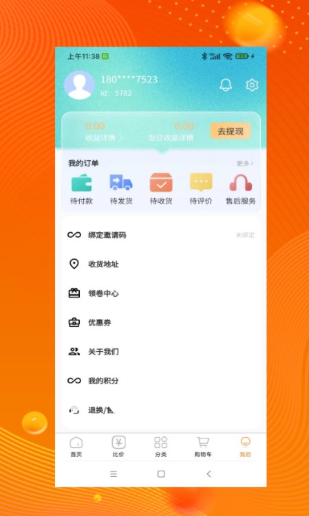品品貝倉