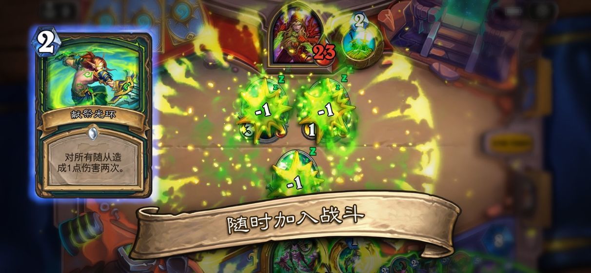 炉石传说 怀旧服