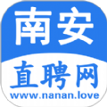 南安直聘網