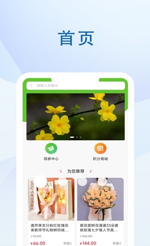 源生世紀
