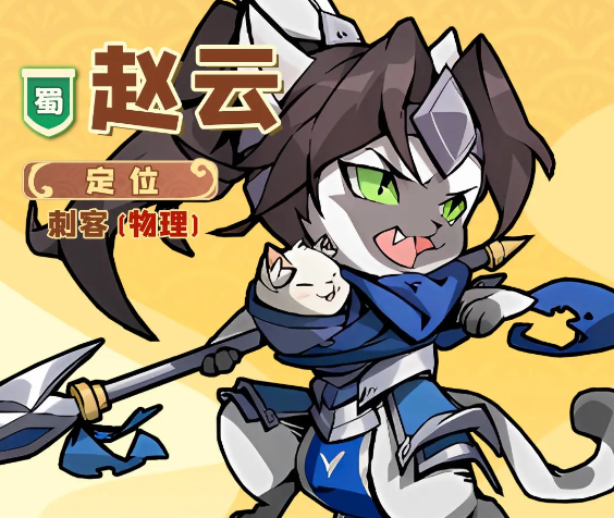 《貓三國(guó)》最強(qiáng)陣容搭配玩法攻略