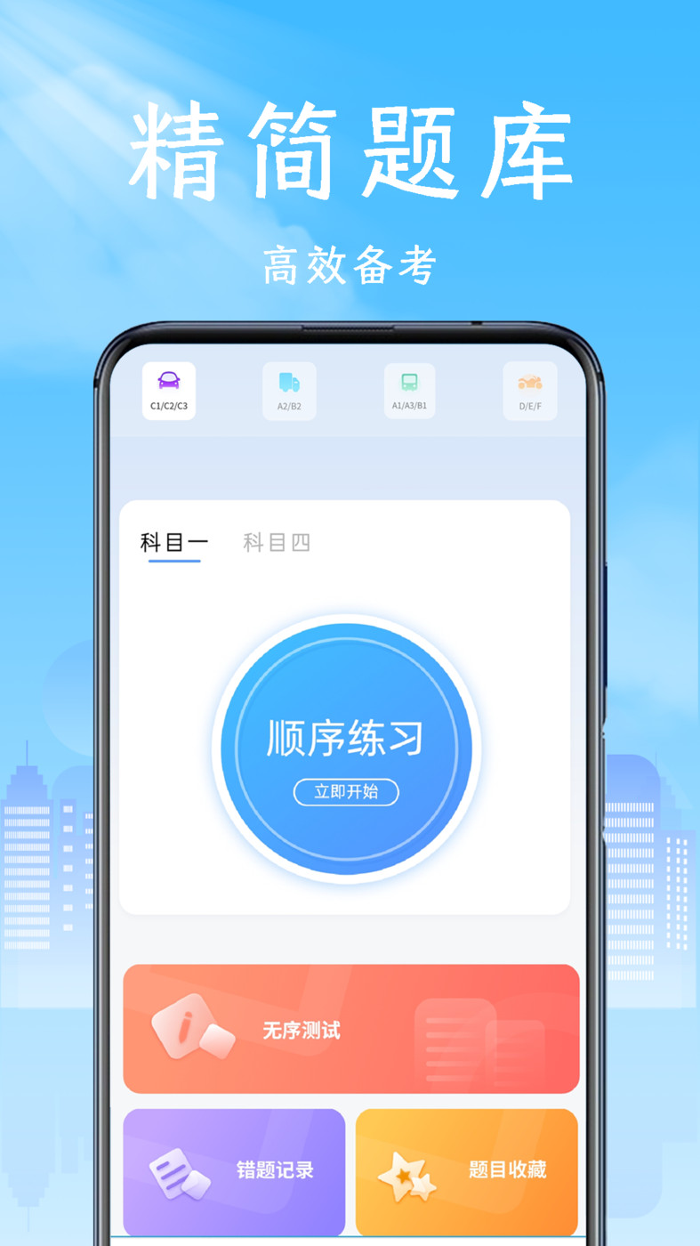 互傳換機專家