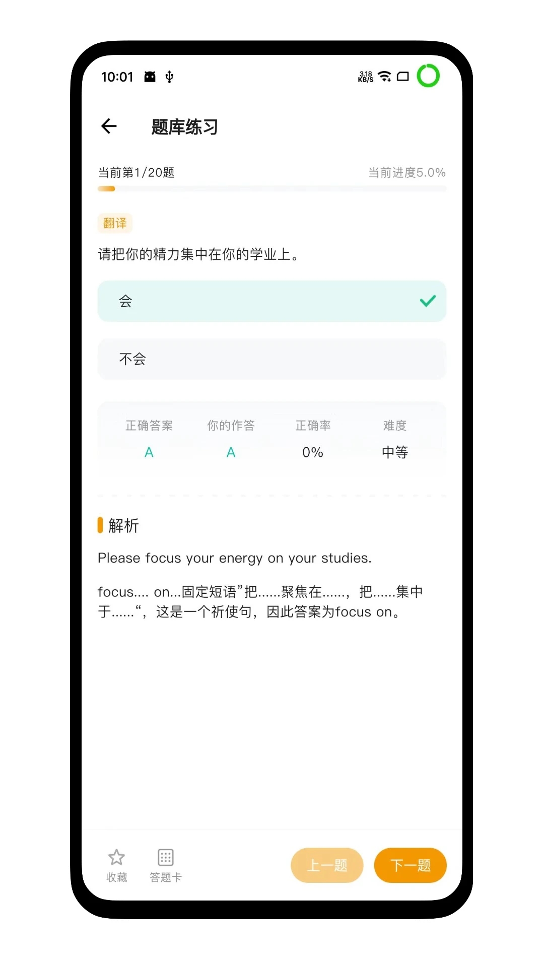 職教有未來