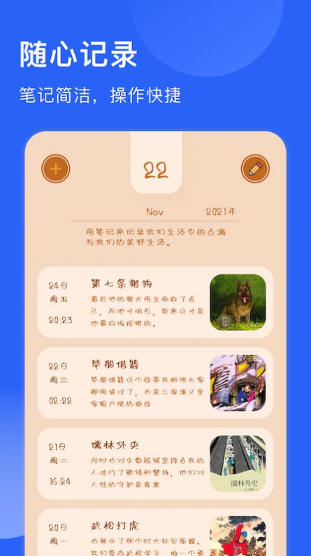 追書喵