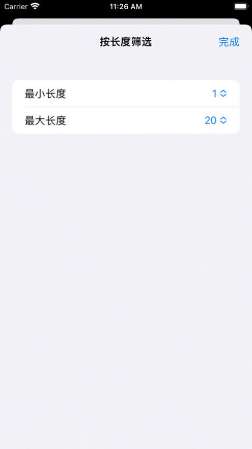 單詞清單