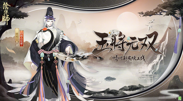 《陰陽(yáng)師》斗技排名顯示設(shè)置流程分享