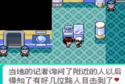 《口袋妖怪究極綠寶石》5.3金手指代碼匯總分享