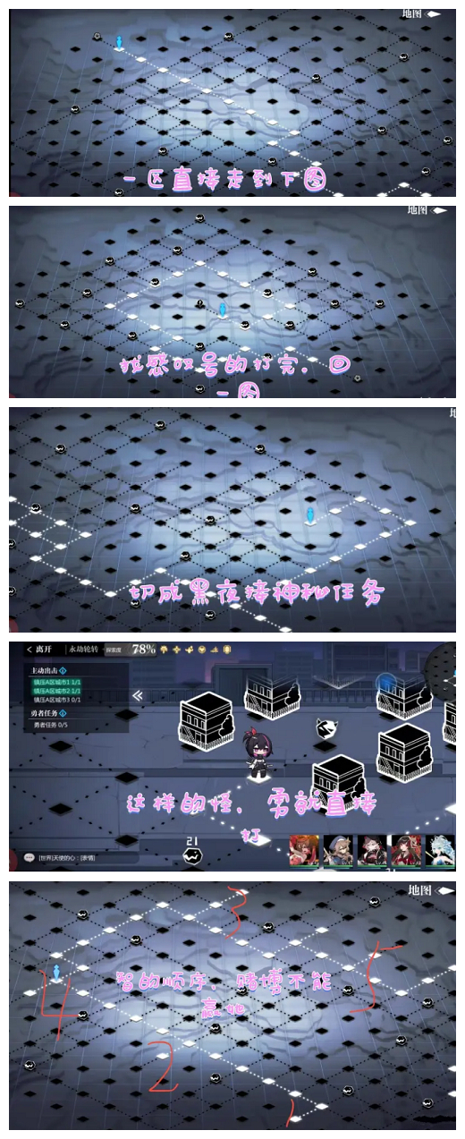 《靈魂潮汐》樂幻天行第三章攻略