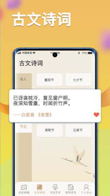 瘋狂狀元朗