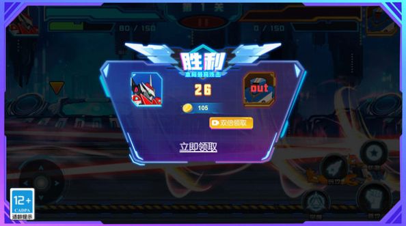 街頭格斗機(jī)甲