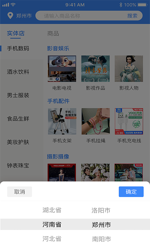 換易購(gòu)