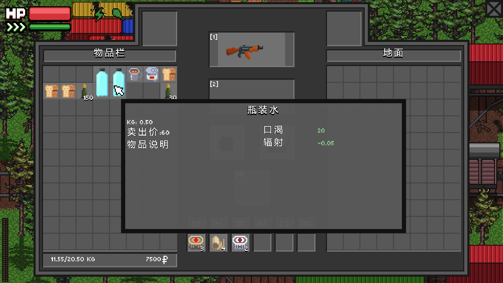 《零希沃特》漢化補丁V2.2LMAO版