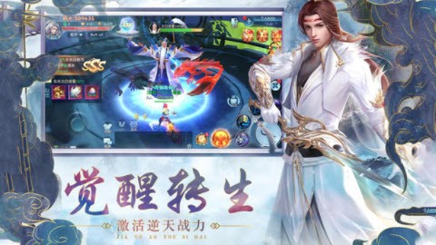 武林盟主天影記