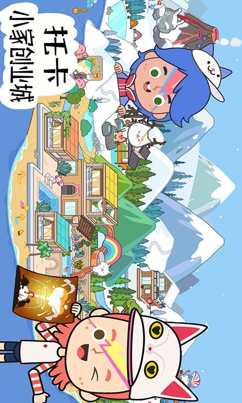托卡小家創業城