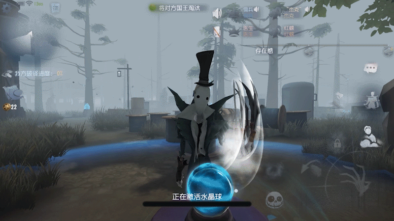 《第五人格》塔羅玩法水晶球模式玩法攻略