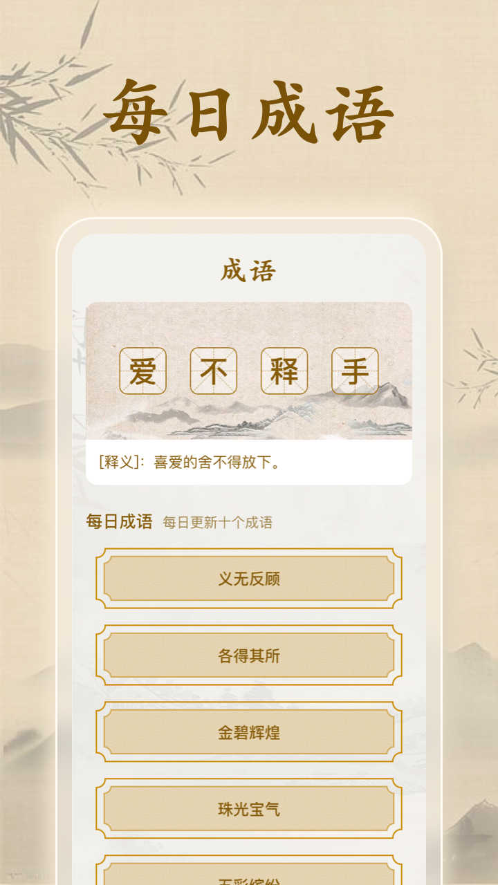 慧眼識(shí)題