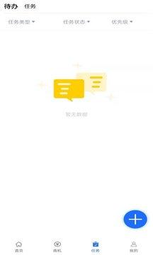 愛(ài)聊IM交友