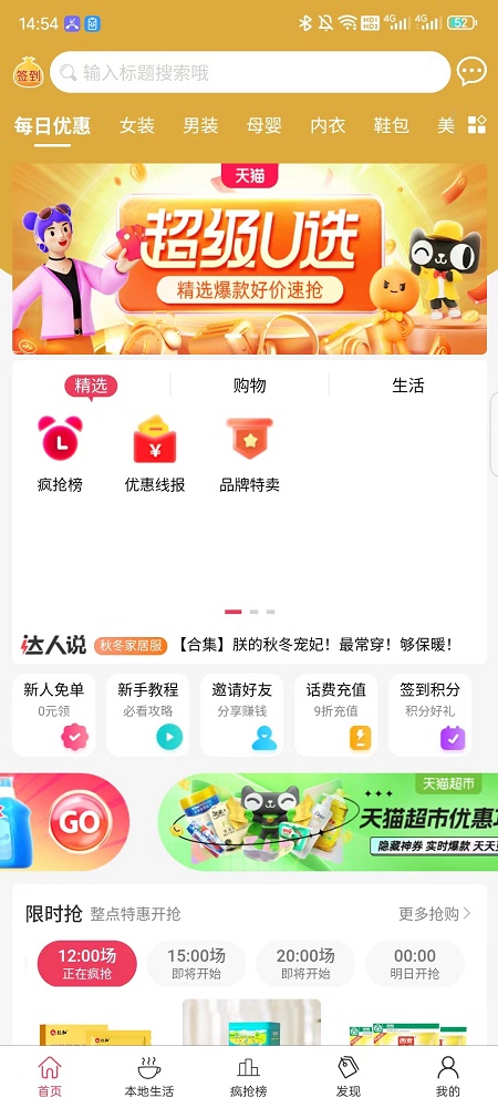 比比省