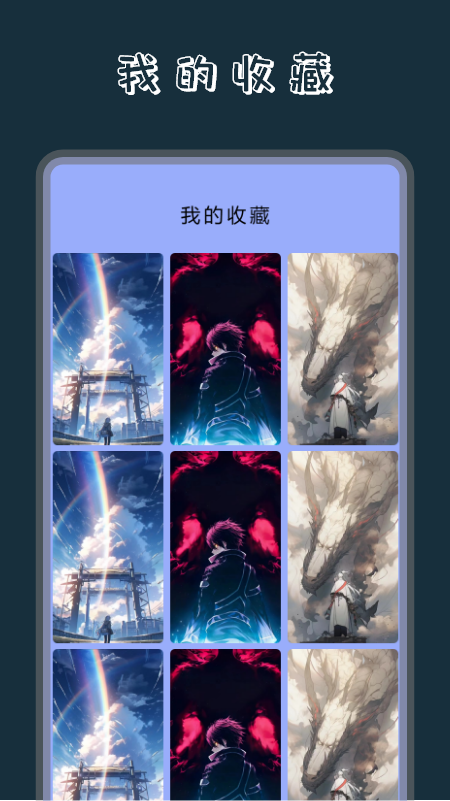 奶油壁紙主題大全